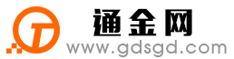 白下通金宝